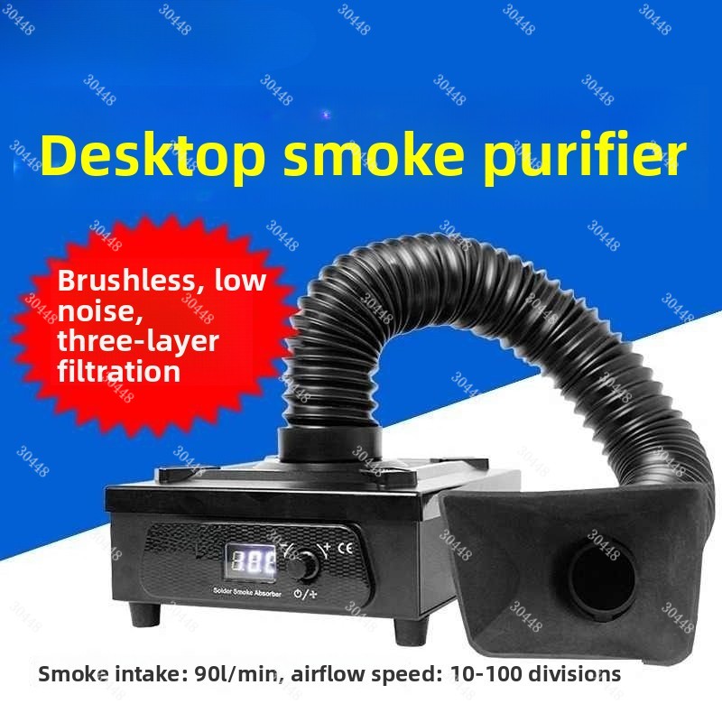 Fume Extractor Laser - เครื่องดูดควันบัดกรีแบบตั้งโต๊ะ SS-596G เครื่องดูดควันบัดกรีแบบพกพา เครื่องดูดควันเลเซอร์มาร์กกิ้ง