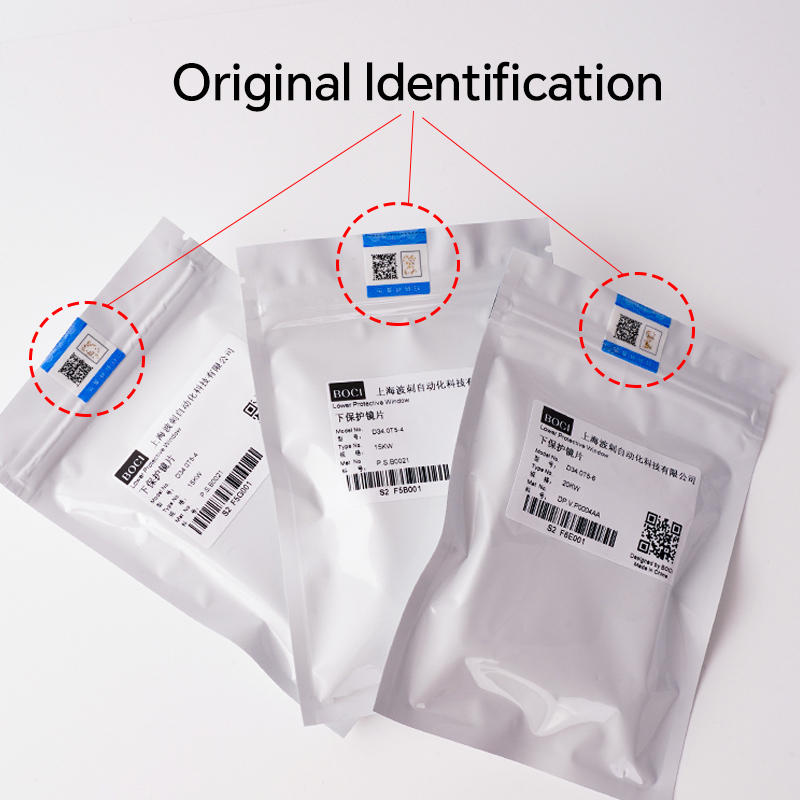 BOCI Original เลเซอร์ป้องกันเล - Industrial Fiber Laser บทวิจารณ์และราคา