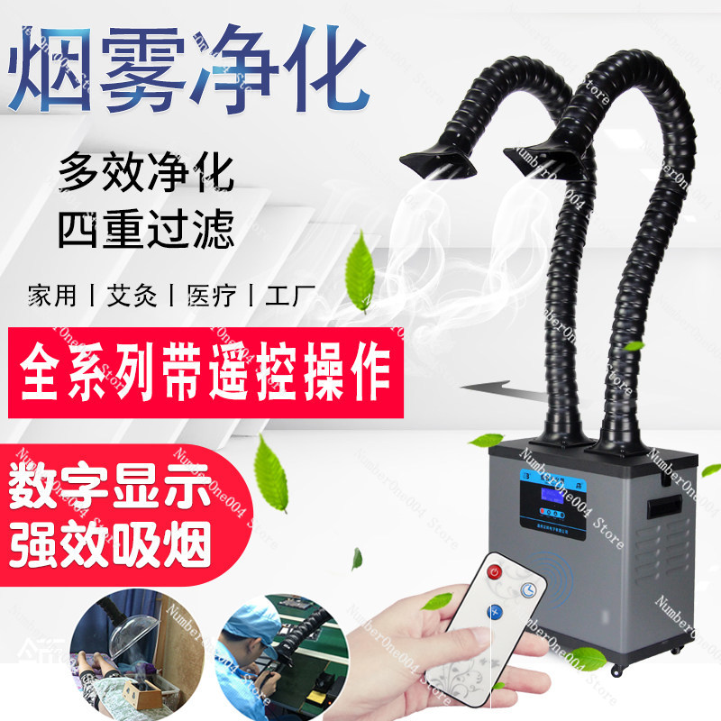 เครื่องดูดควันบัดกรี SP 631 เค - Fume Extractor Laser บทวิจารณ์และราคา
